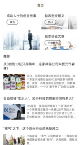 众帮乐 1.3.7 安卓版 3