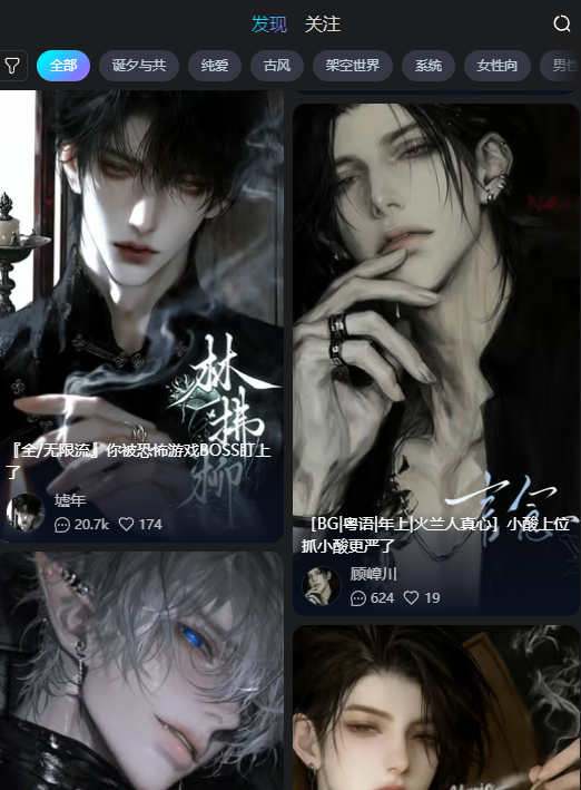 robii 2.1.2 安卓版 3