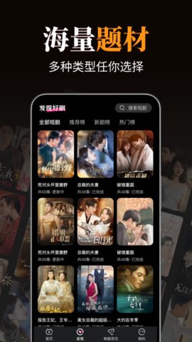 河马免费短剧 1.0.1 安卓版 1