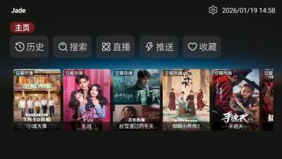 Jade拾光box 0.0.0 安卓版 2