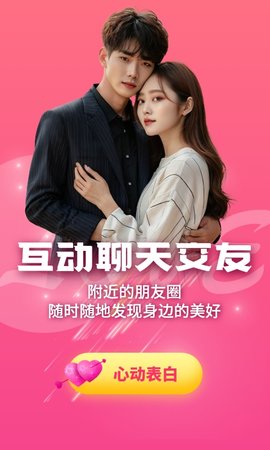 爱零直播 1.0.3 安卓版 3