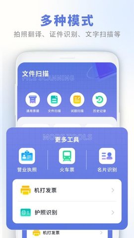 二维码工坊 16.0 安卓版 1