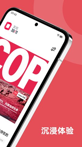 原子阅读 1.1.4.70 安卓版 2