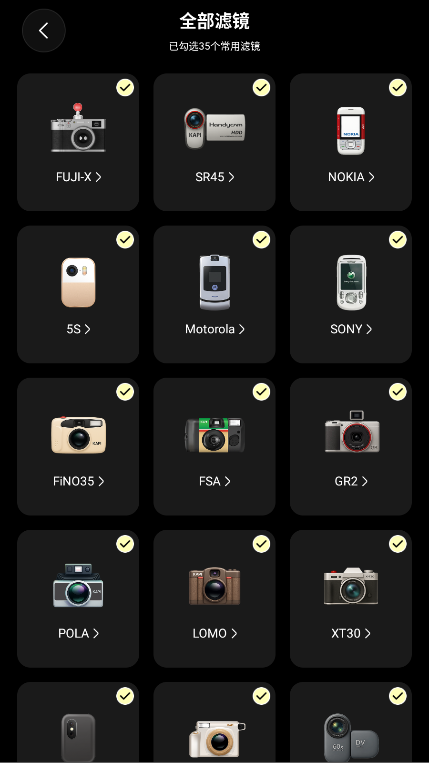 Kapi相机解锁版 4.11.2 安卓版 2