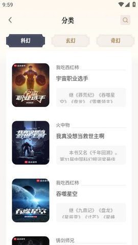 笔趣阅读 1.5.0 安卓版 1