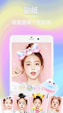 face自拍相机 1.3.0 安卓版 2