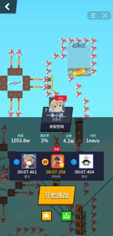 生肖派对 1.0 官方版 2