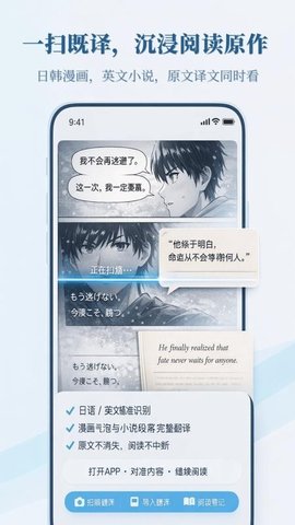 中云随声译 1.0.1 安卓版 2