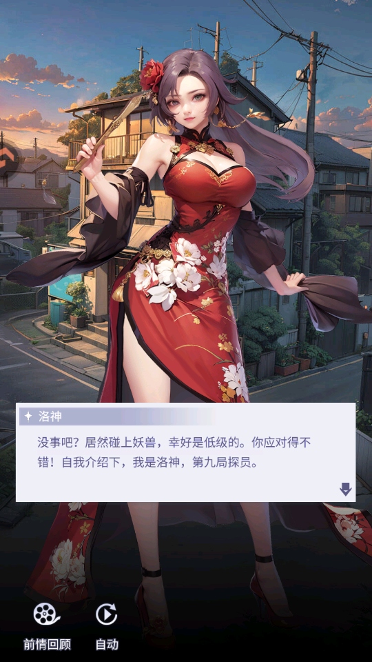 修真高手 4.0 最新版 0