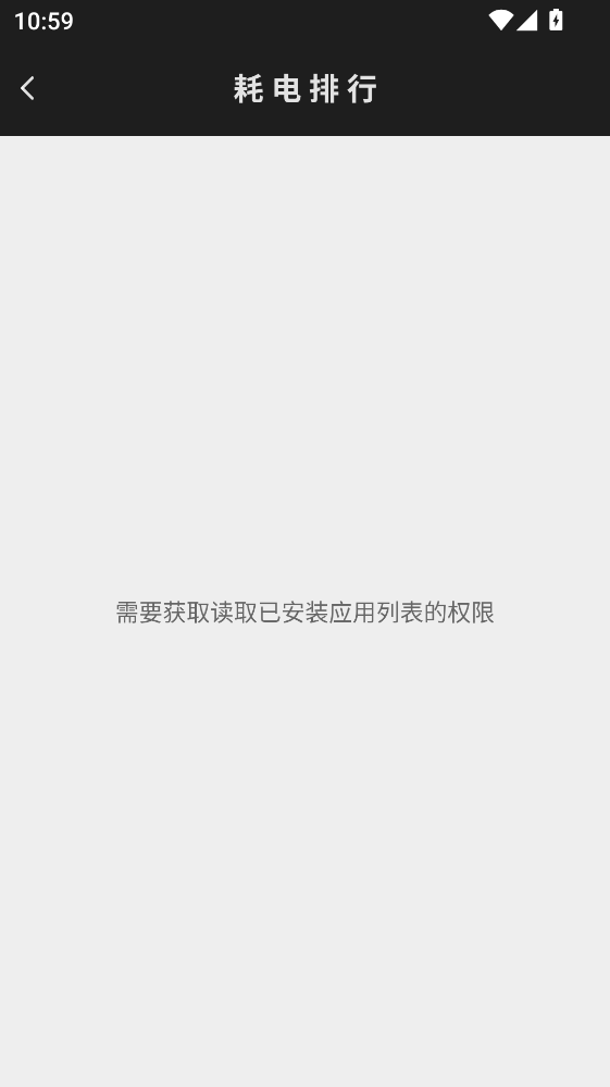 爱投屏 16.0.0 安卓版 2