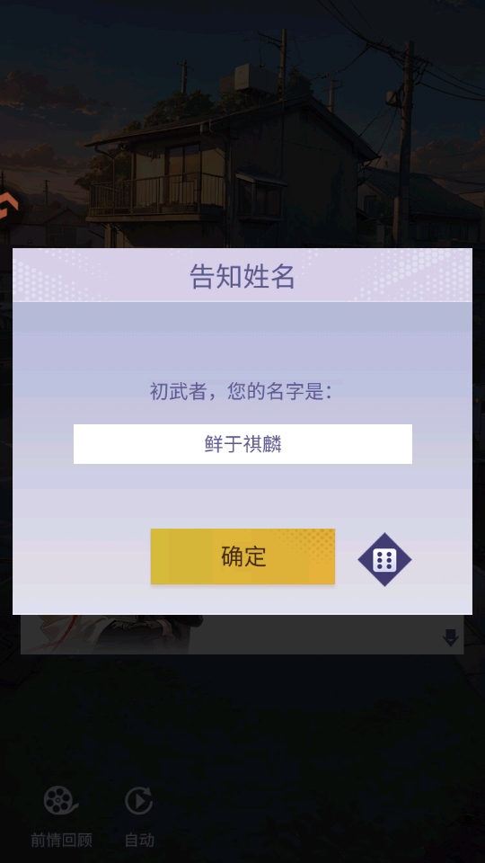 修真高手 4.0 最新版 1