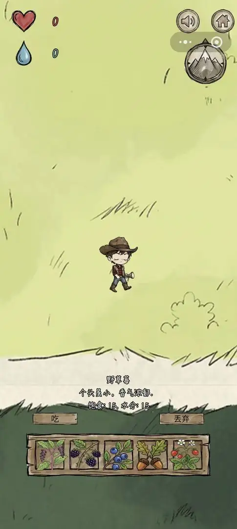 雪巅求生 1.0 安卓版 2