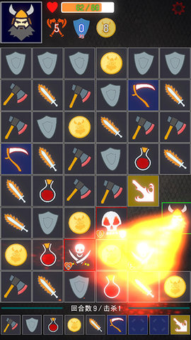 矮人与地城 2.07 安卓版 1