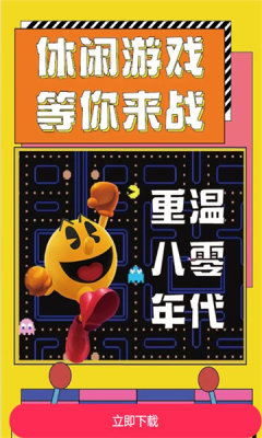 月光南瓜田 2.7.8 安卓版 2