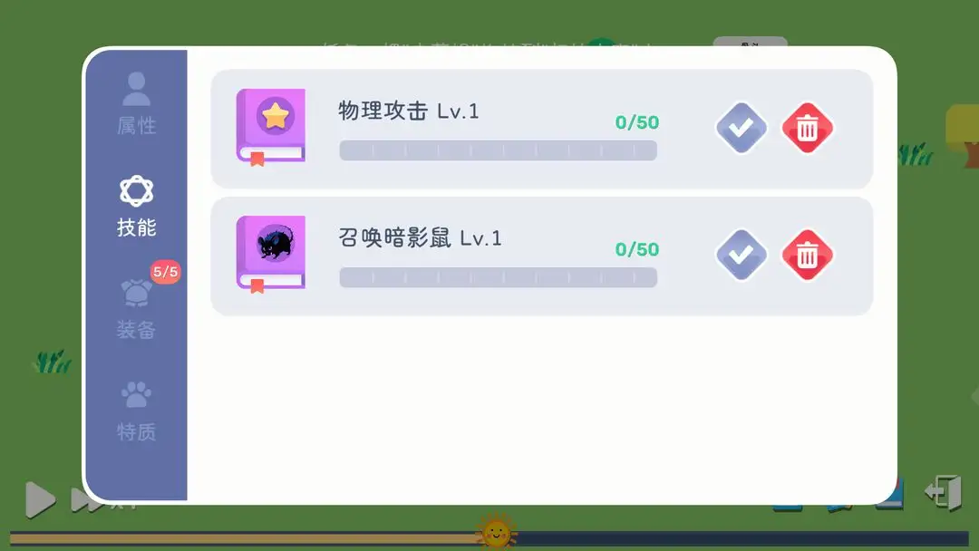 卡牌模拟 1.0.1 安卓版 4