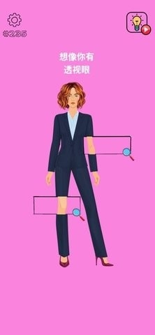 青色大脑 1.35.4 安卓版 3