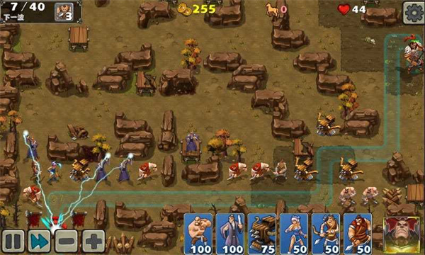 帝国塔防2 3.0 安卓版 2