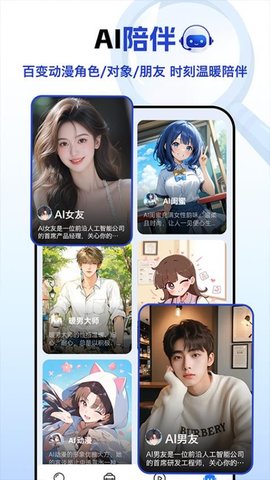 DeepFind搜问 1.0.5 安卓版 1