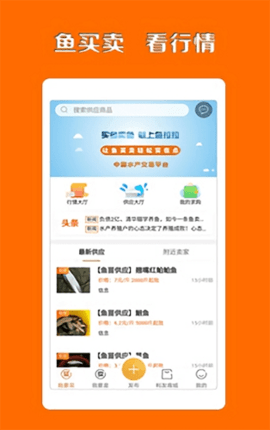 鱼拉拉 1.1.0 安卓版 3