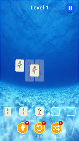 麻了个麻 5 安卓版 1