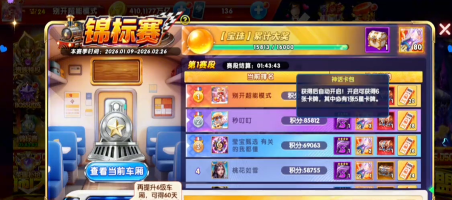 鱼丸捕鱼大作战3D版 10.3.46.4.0 安卓版 1