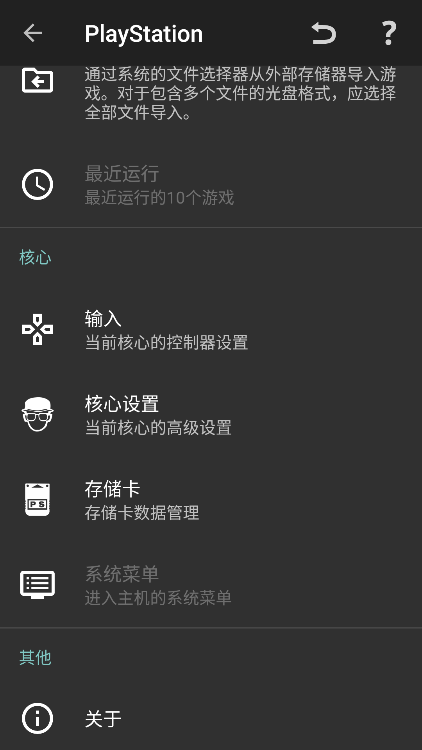 ClassicBoylite 6.6.9 安卓版 3