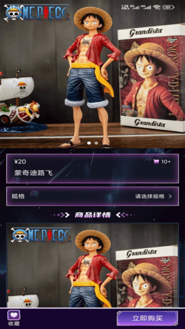 齐聚潮玩 1.2.8 安卓版 3