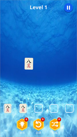 麻了个麻 5 安卓版 3