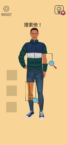 青色大脑 1.35.4 安卓版 2
