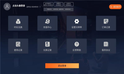 酷卡云娱 1.1.28 安卓版 1