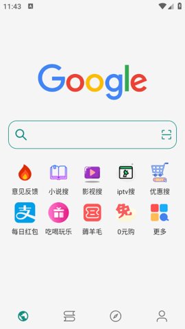 read小说阅读器 1.2.2 安卓版 3