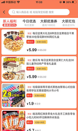 永倍达 1.3.7 安卓版 2