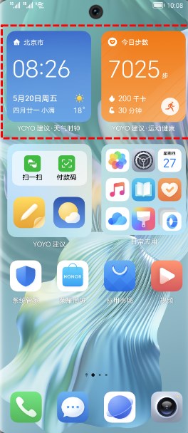 荣耀YOYO建议基础服务 10.0.0.407 安卓版 3