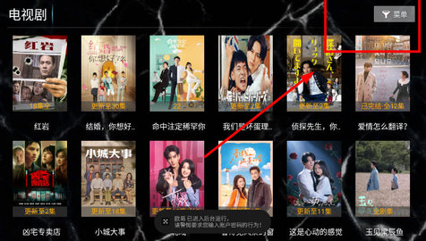 创世纪影视 8.8 安卓版 2