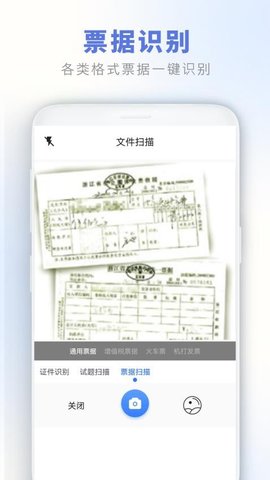 二维码工坊 16.0 安卓版 3