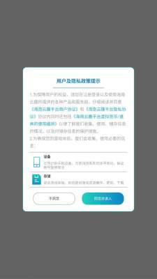 梦幻小厨 1.0.9 最新版 1