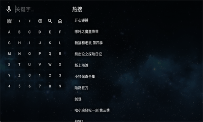 全聚合VST 2.0.9 安卓版 0