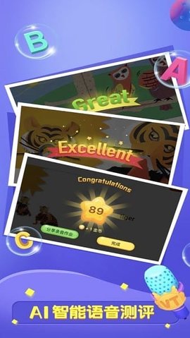 RE全阅读 2.31.2 安卓版 3