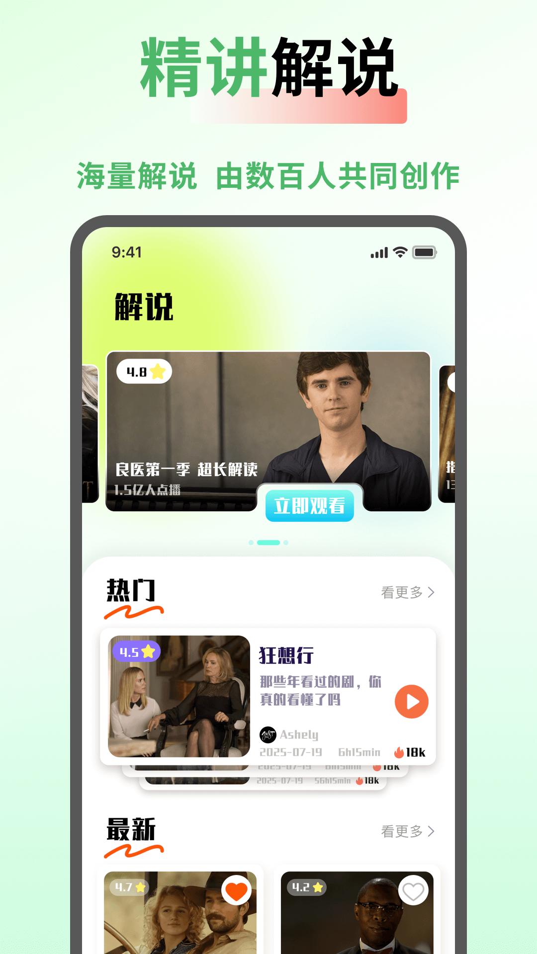 seedhub 1.0.4 官方版 2