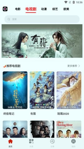 蜜薯影视 01.01.0020 安卓版 1