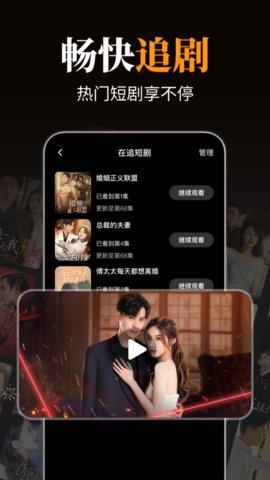 河马免费短剧 1.0.1 安卓版 2