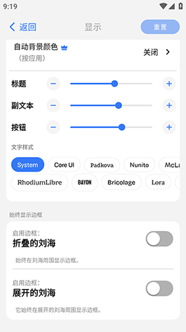 灵动岛Pro 5.3 安卓版 3