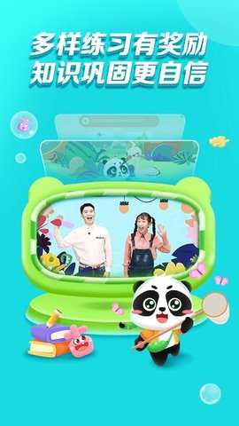 毛豆乐读 2.9.1 安卓版 3