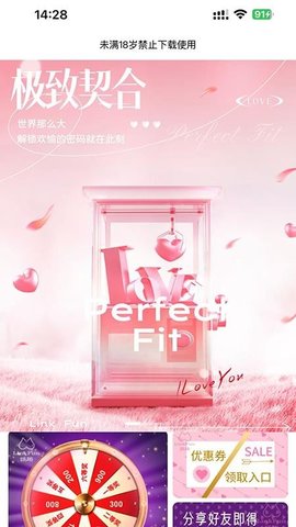 链趣 1.2.5 安卓版 2