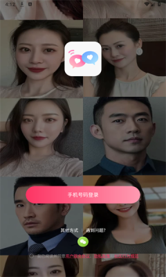 相遇寻欢 1.0.00 官方版 2