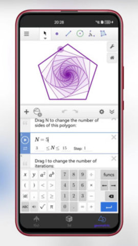 函数图像可视化 1.1.8 安卓版 1