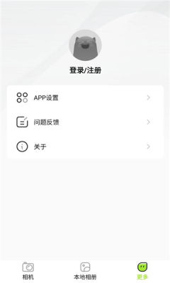 觅豹 v1.12.1.251230 官方版 1