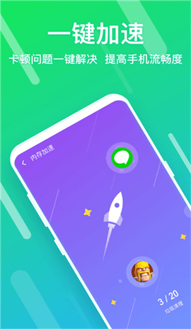 种业通 25.09.29.86 安卓版 2