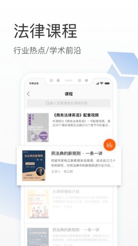 有章阅读 3.2.4 安卓版 1