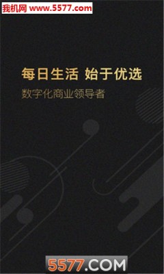 国科优选 2.0.8 安卓版 2